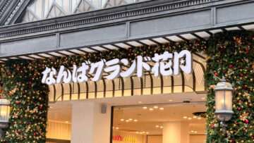 なんばグランド花月で漫才と新喜劇を観てきました