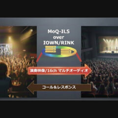 下関と東京をつなぐ超低遅延ライブ「INTERACTIVE LIVE VIEWING FROM 下関」