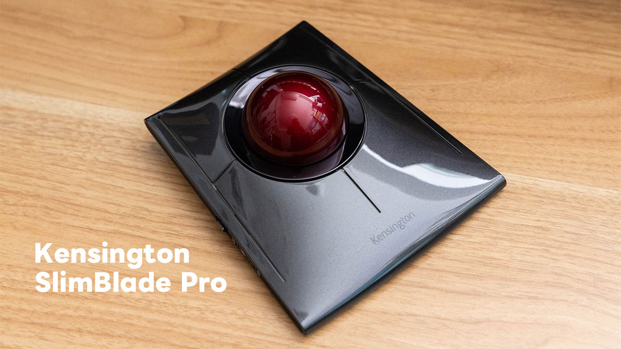 Kensingtonのトラックボール「SlimBlade Pro」が使いやすすぎる