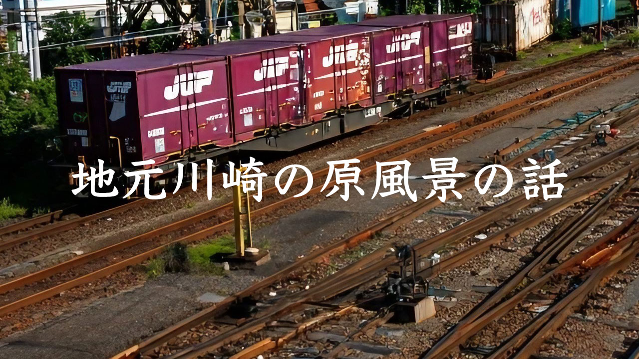 ポッドキャスト「ROOTS CONNECT – 旅するラジオ –」にゲスト出演しました