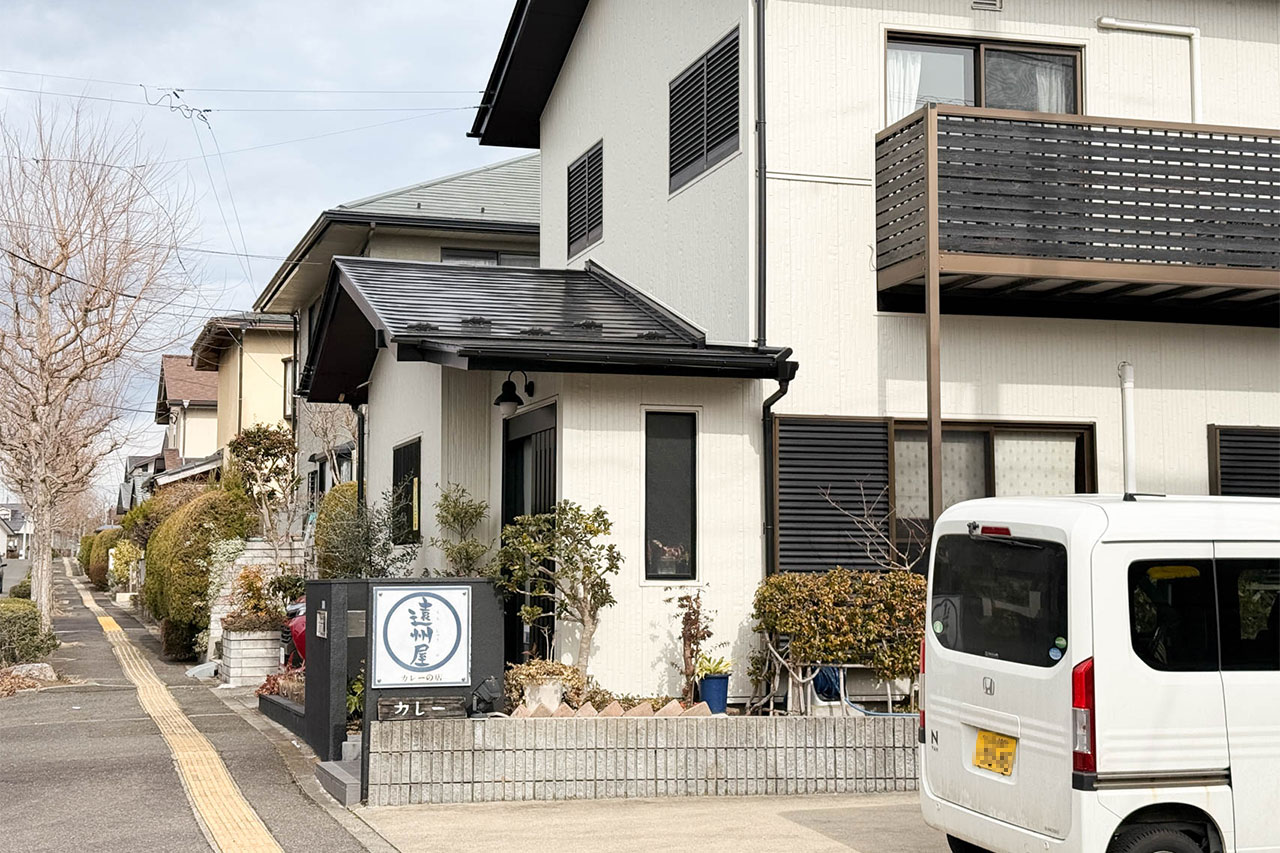 仙台のカレー専門店遠州屋の外観