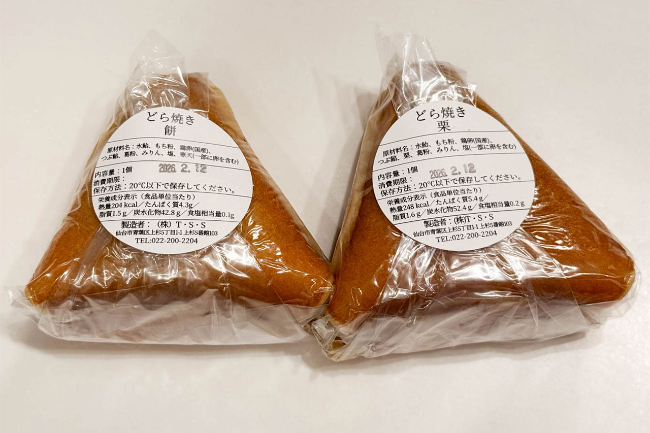 どら焼き専門店 MARUGOTOのどら焼きのラベル