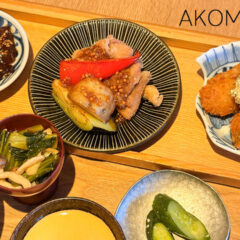 神楽坂「AKOMEYA食堂」のランチが美味かった！和食ランチしたい時におすすめ！
