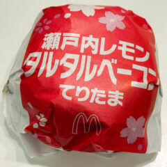 マクドナルドの「瀬戸内レモンタルタルベーコンてりたま」、Juice=Juiceとコラボしてたから買ってみた