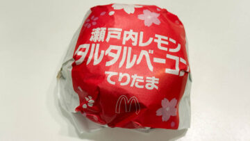 マクドナルドの「瀬戸内レモンタルタルベーコンてりたま」、Juice=Juiceとコラボしてたから買ってみた