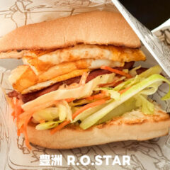 豊洲「R.O.STAR」のサンドウィッチ「ベーコンエッグJr.」がうまいし小腹が空いた時に最適すぎる