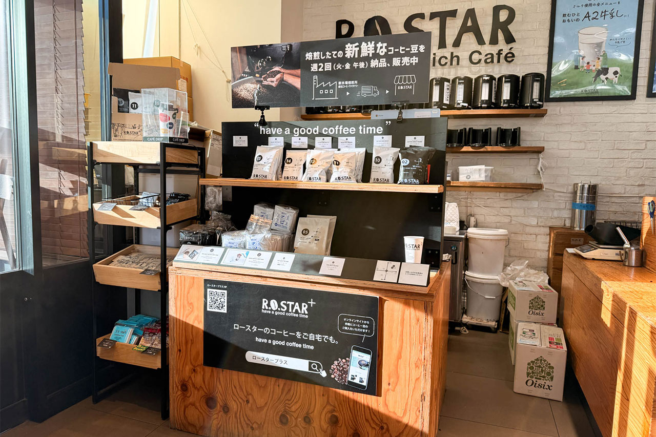 R.O.STAR 店内で販売されているコーヒー豆