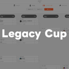 参加資格が「40歳以上」の大会「Legacy Cup」に出場しました