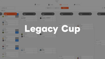 参加資格が「40歳以上」の大会「Legacy Cup」に出場しました