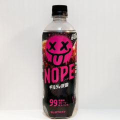 SNSで話題の「ギルティ炭酸NOPE」を飲んでみたら思ったよりうまかった！