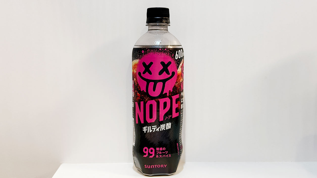 SNSで話題の「ギルティ炭酸NOPE」を飲んでみたら思ったよりうまかった！