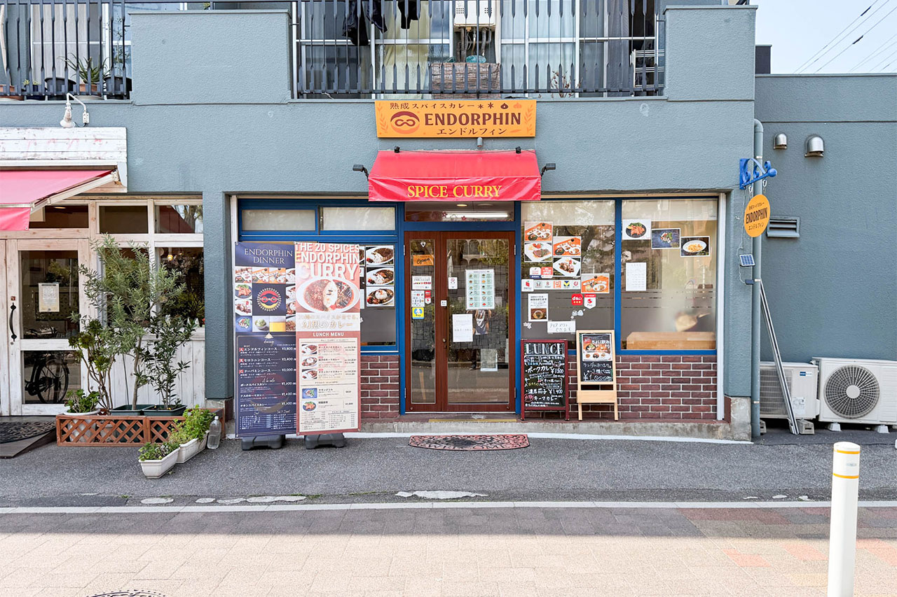 高島平の熟成スパイスカレー エンドルフィンの外観