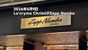 2026年5月9日のLa’cryma Christi＠Zepp Nambaのセットリストまとめ