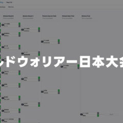 「CPT2026ワールドウォリアー日本大会第1回」に参加しました