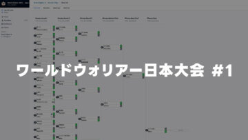 「CPT2026ワールドウォリアー日本大会第1回」に参加しました