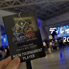 【2026年5月まとめ】EVO Japan 2026に参加してスト6と向き合った月でした
