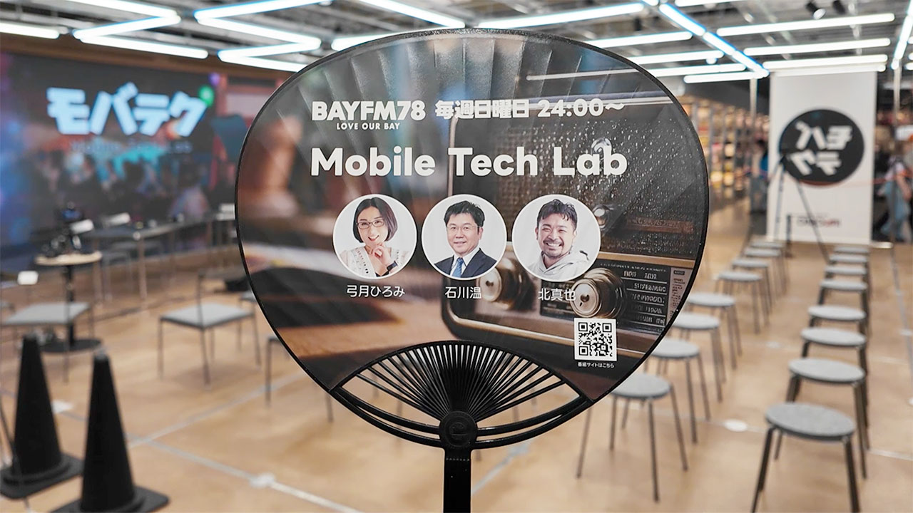 Mobile Tech Labメンバーの写真が入ったモバテク祭りのうちわ
