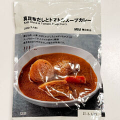 無印良品の「真昆布だしとトマトのスープカレー」がうますぎる