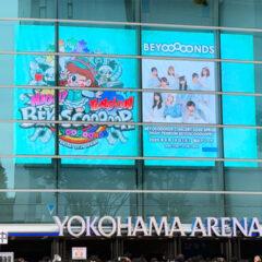 2026年6月16日BEYOOOOONDS横アリのセットリストと個人的な感想