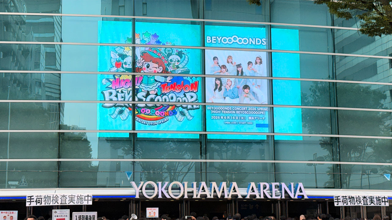 2026年6月16日BEYOOOOONDS横アリのセットリストと個人的な感想