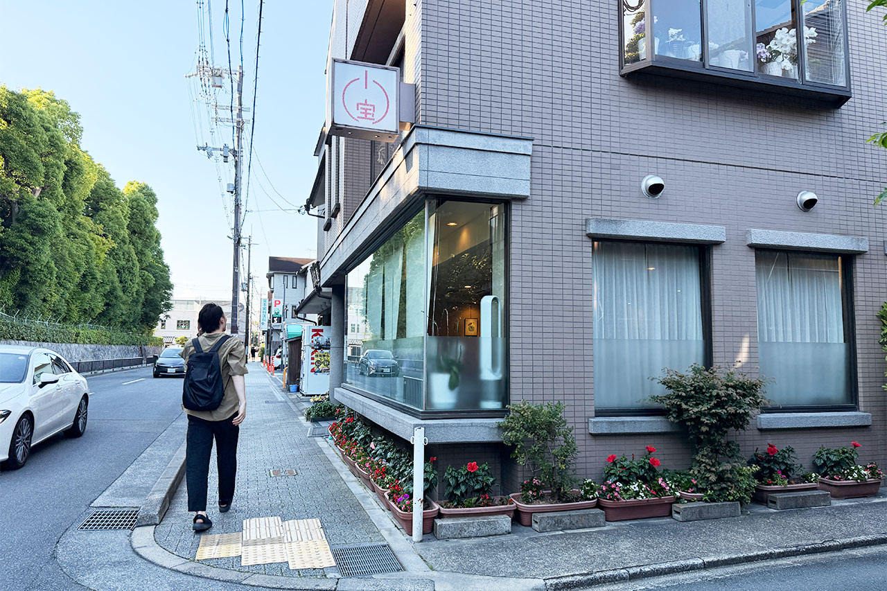 京都の洋食店グリル小宝の外観