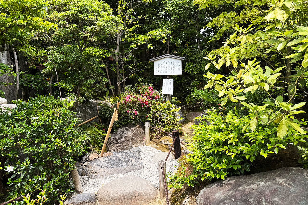 妙心寺退蔵院の水琴窟
