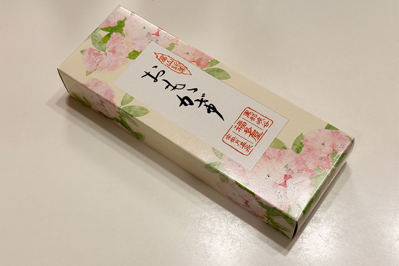 富山県宇奈月温泉銘菓「おもかげ」の箱
