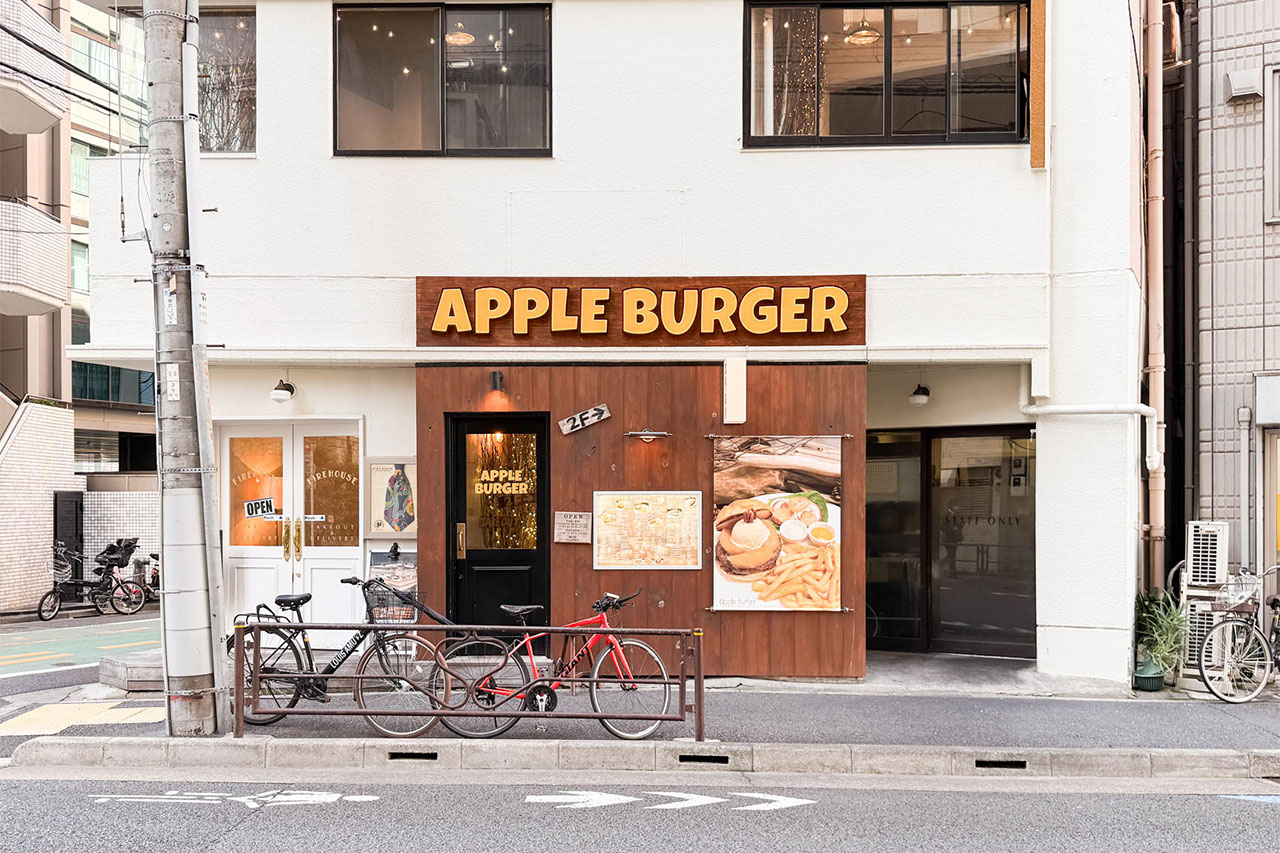 本郷三丁目「APPLE BURGER」の看板と店舗外観