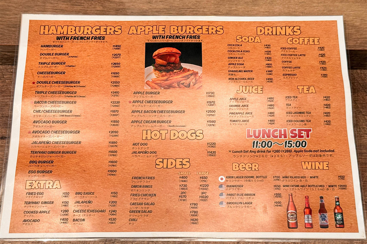 APPLE BURGERのハンバーガー・サイドメニュー・ドリンクのメニュー表