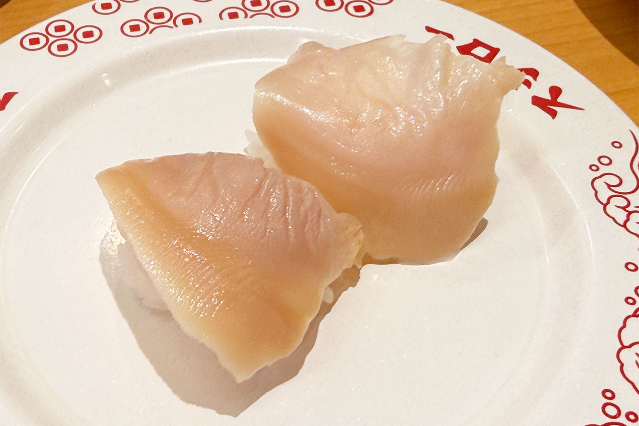 スシローのアイスランド貝の握り2貫