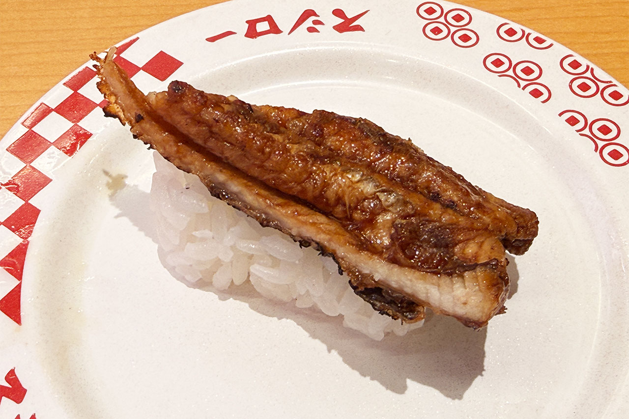 スシローのうなぎの握り