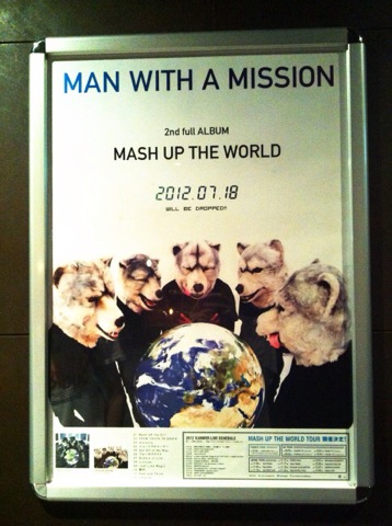 MAN WITH A MISSIONの2ndフルアルバム「MASH UP THE WORLD」がめちゃめちゃカッコいい！