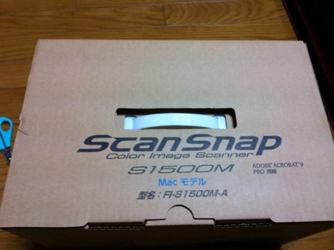 ScanSnap Fl S1500M review IMG 2884