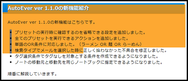 CSS3で簡単にできる！選択範囲の背景色を変える方法