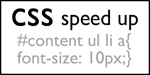 CSSの記述の仕方などを工夫してページの読み込みを高速化する方法