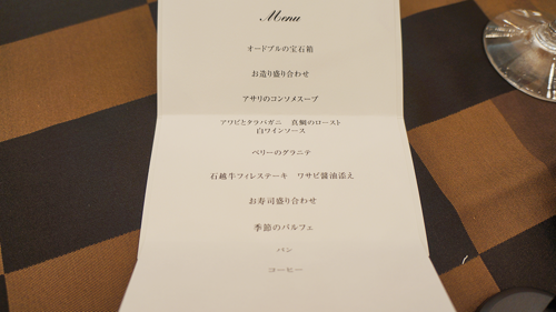 Dxd kiyotaka wedding menu01