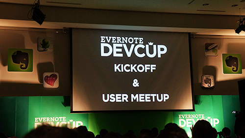 evernote_devcup2013_kickoff_06