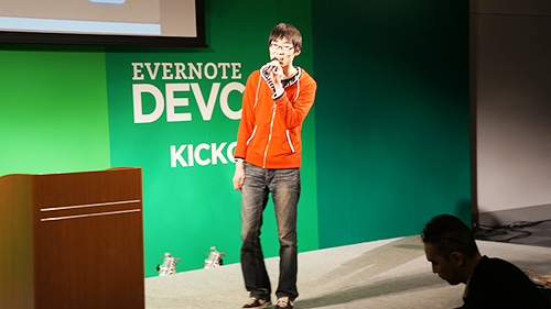 evernote_devcup2013_kickoff_15
