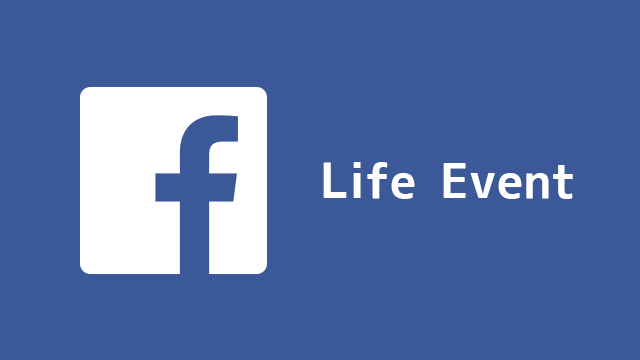 Facebookでタイムラインにライフイベントを追加する方法