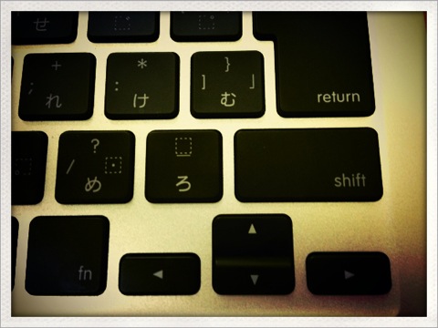 Gmailのショートカットキーを忘れたら「Shift+?」で一覧を出して確認できる