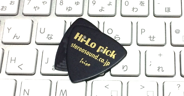 世界初の2枚重ねピック「Hi-Lo pick」は音の広がりがあっていい感じ！
