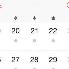 iPhoneのカレンダーアプリを月曜始まりにする方法【iOS 7】