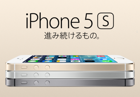 iphone5s_announcement_01