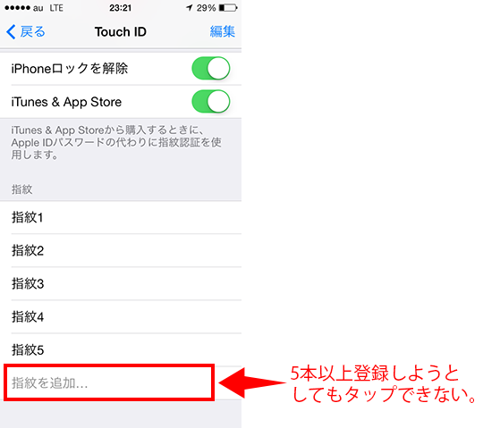 iphone5s_fingerprint_5_01