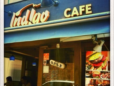 青山にあるハンバーガーがうまいカフェ「indigo」に行ってきた 青山にあるハンバーガーがうまいカフェ「indigo」に行ってきた