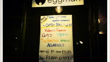 Violent is Savanna × eggman ～CATCH BALL～ vol.11